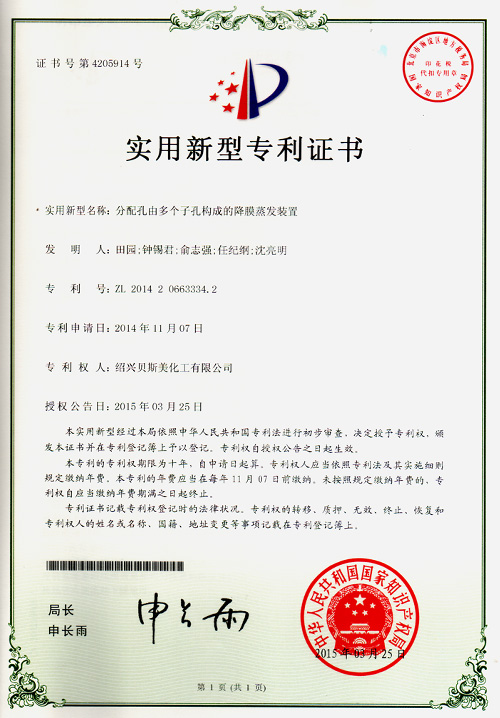 �s�u�C��11