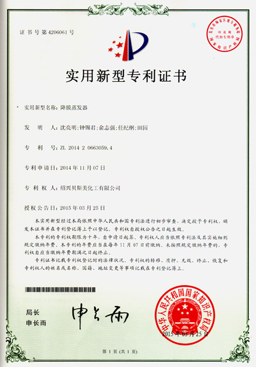 �s�u�C��12